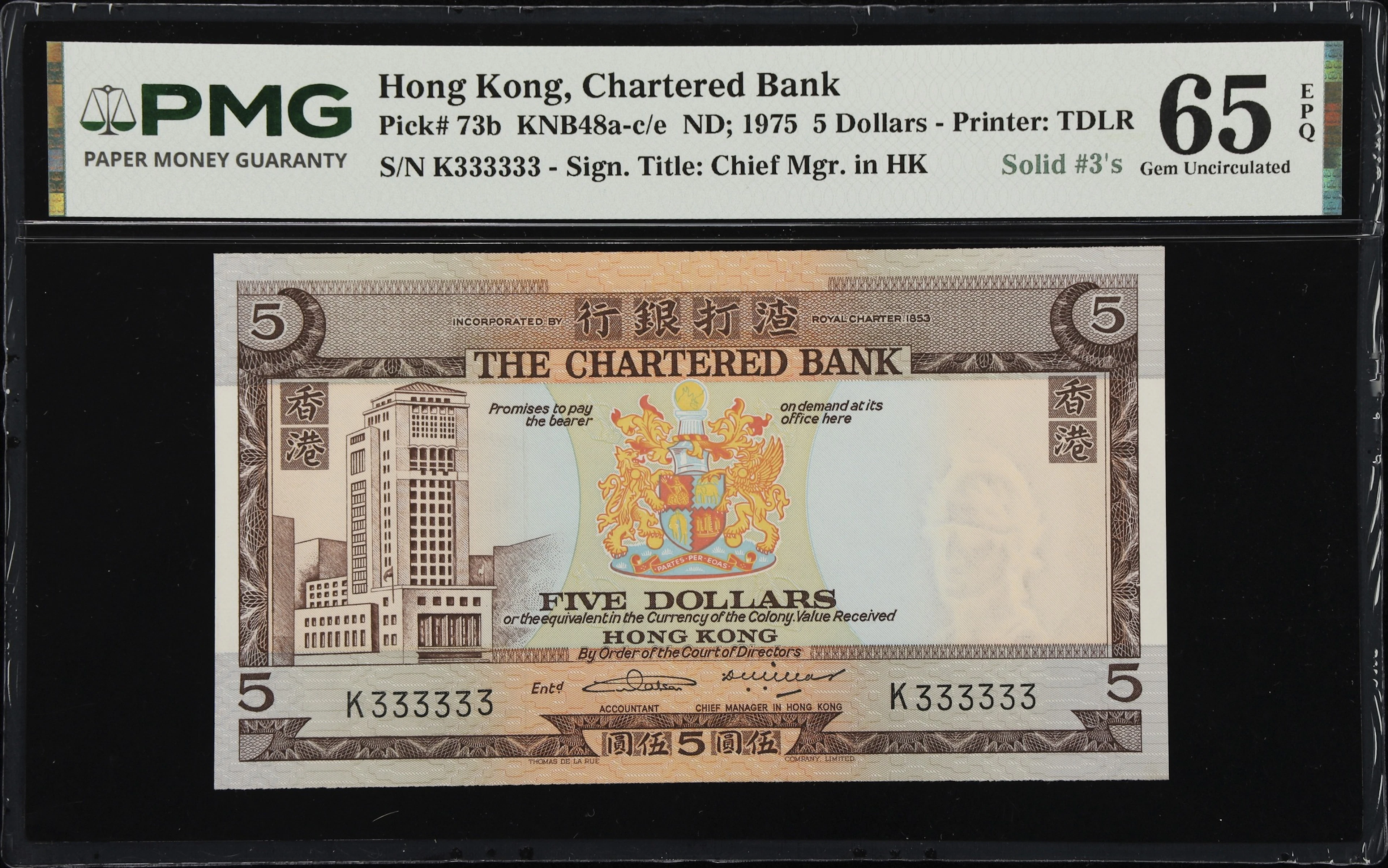 HONG KONG (SAR). Chartered Bank. 5 Dollars, ND (1975). P-73b. KNB48c.