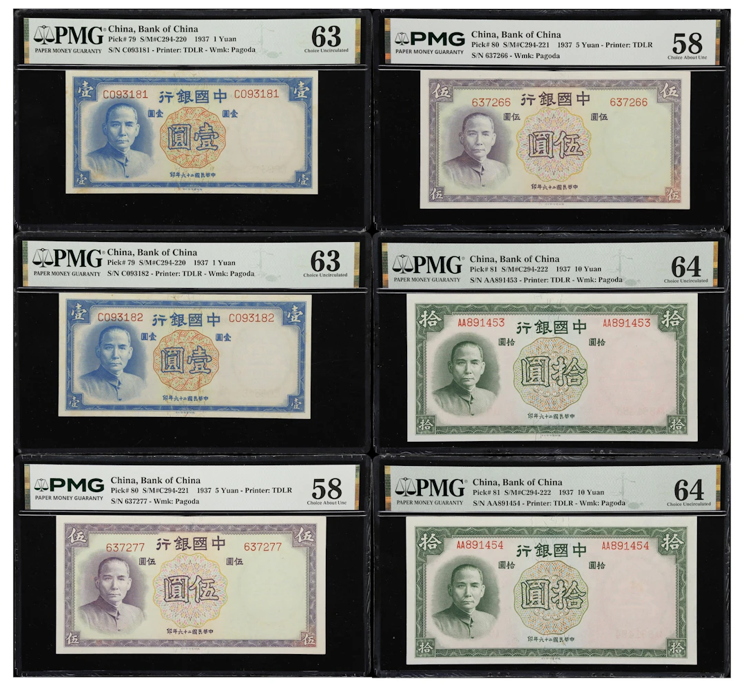 CHINA--REPUBLIC. Lot of (6). Bank of China. 1, 5, & 10 Yuan, 1937.