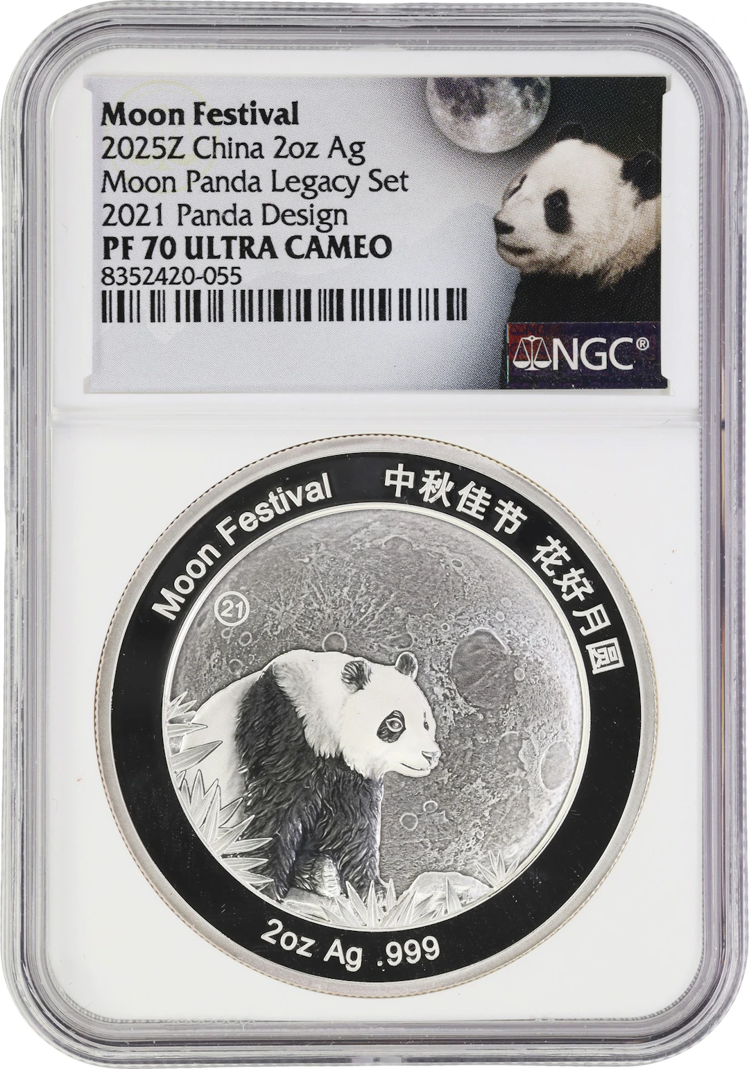(2 oz, 62.208 g ASW). China. 2025-Z Moon Festival 2 oz Silver Panda.