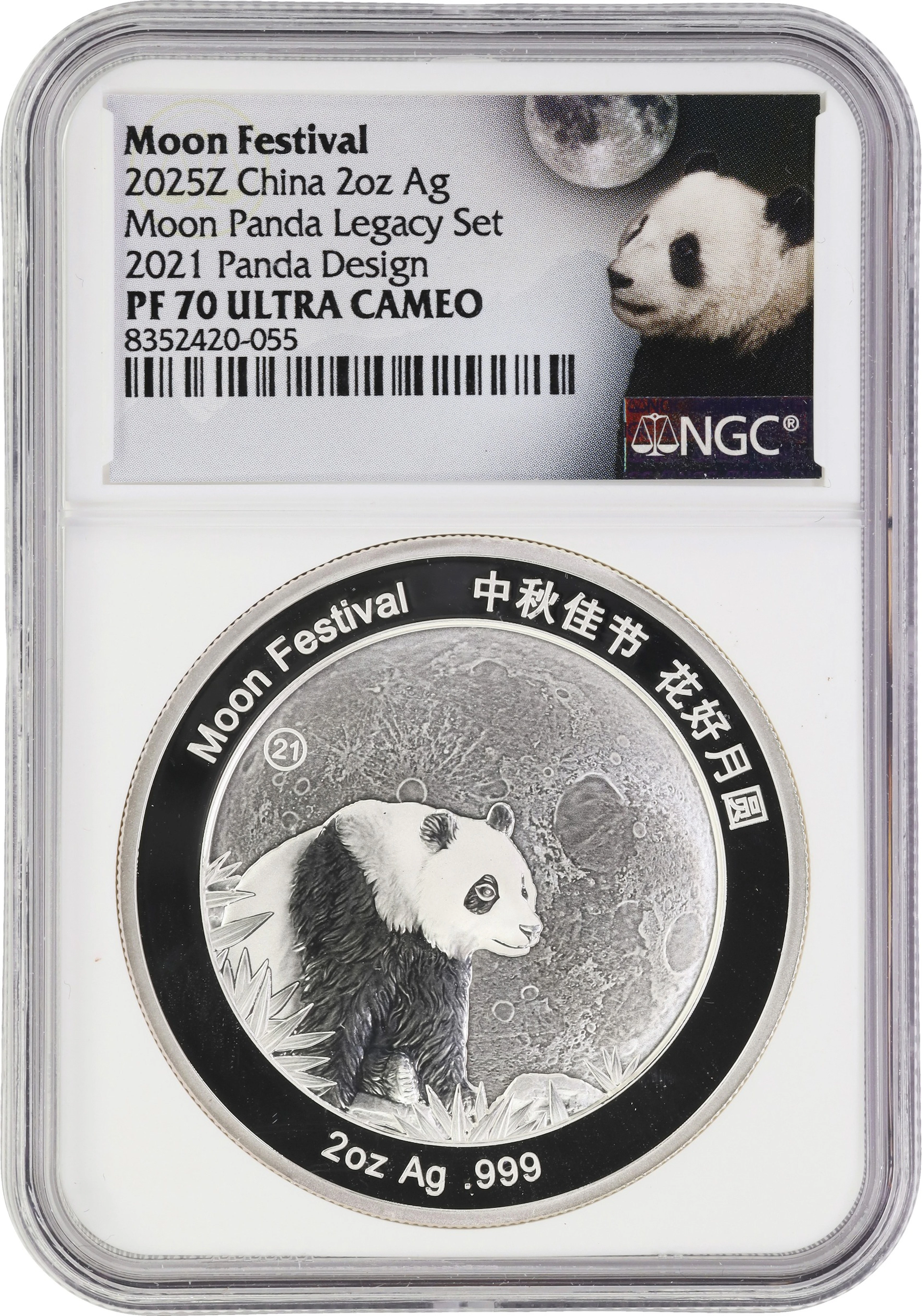 (2 oz, 62.208 g ASW). China. 2025-Z Moon Festival 2 oz Silver Panda.