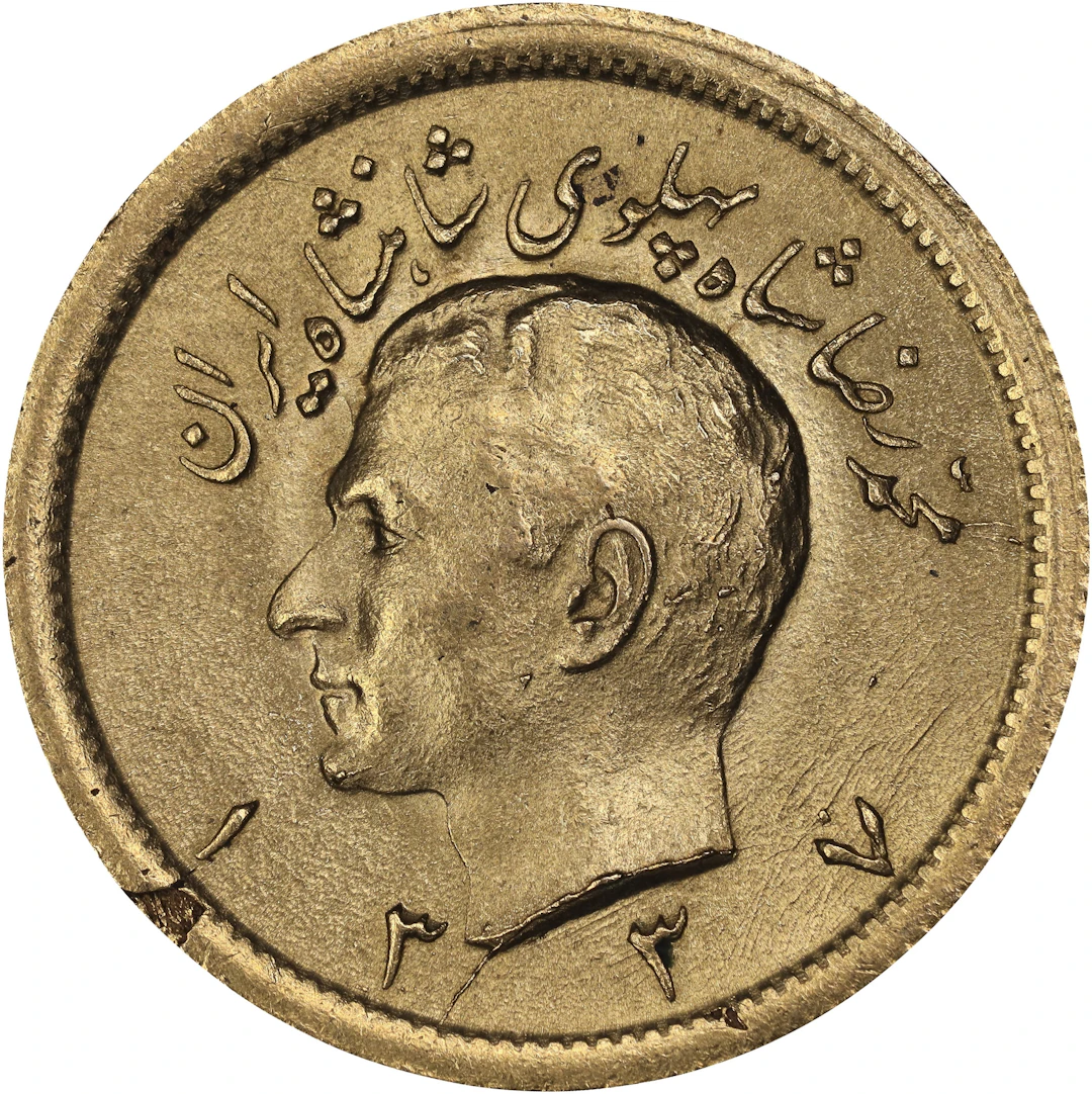 (0.235 oz, 7.309 g AGW). Iran. Gold 1 Pahlavi.
