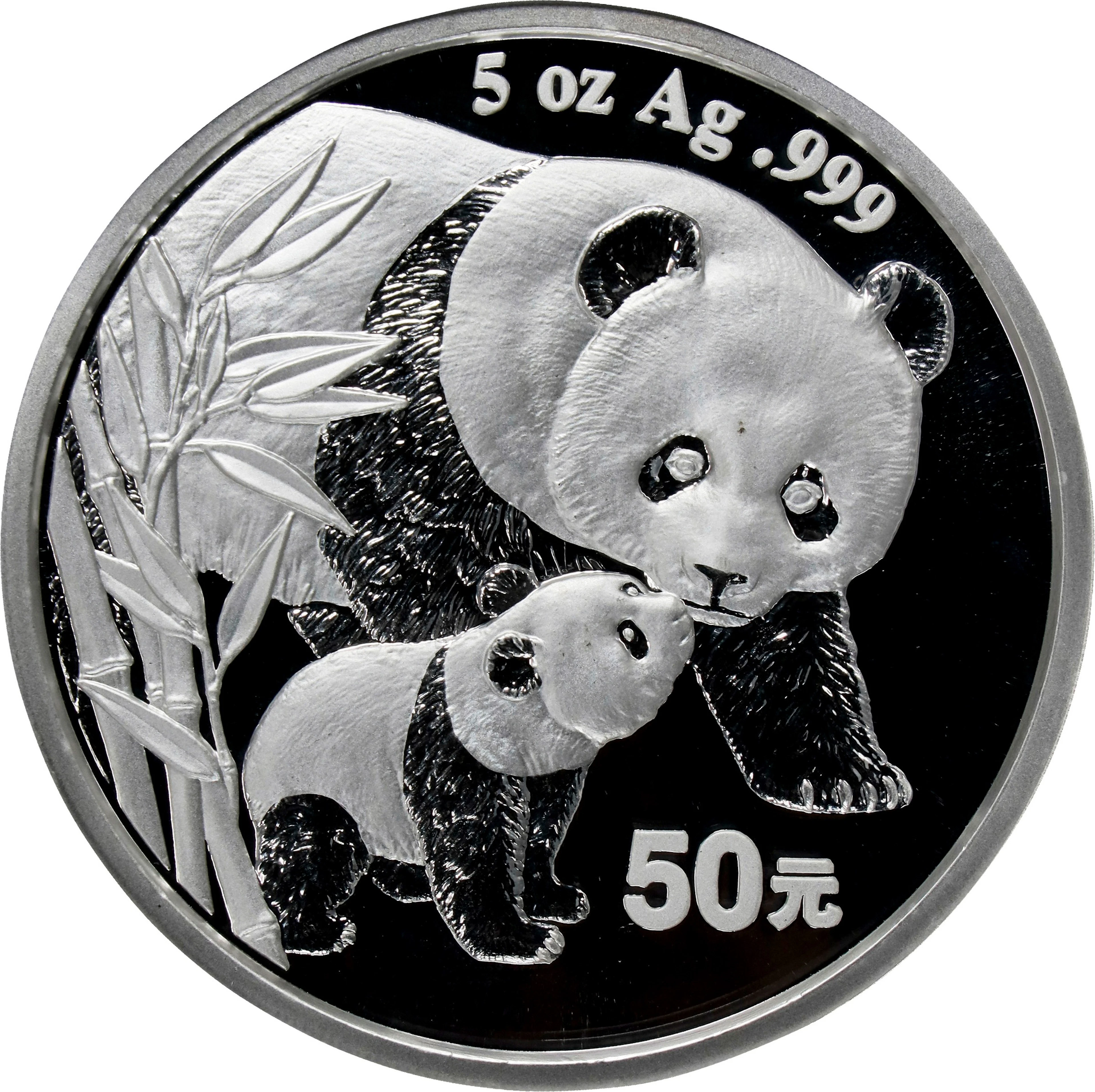 (t) CHINA. Silver 50 Yuan (5 Ounces), 2004. Panda Series. NGC PROOF-68