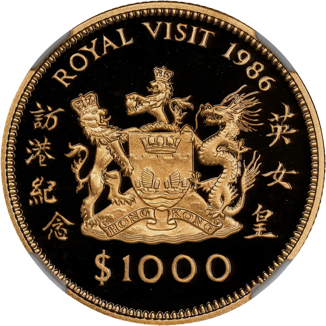 (t) HONG KONG (SAR). 1000 Dollars, 1986. Royal Visit. Elizabeth II.