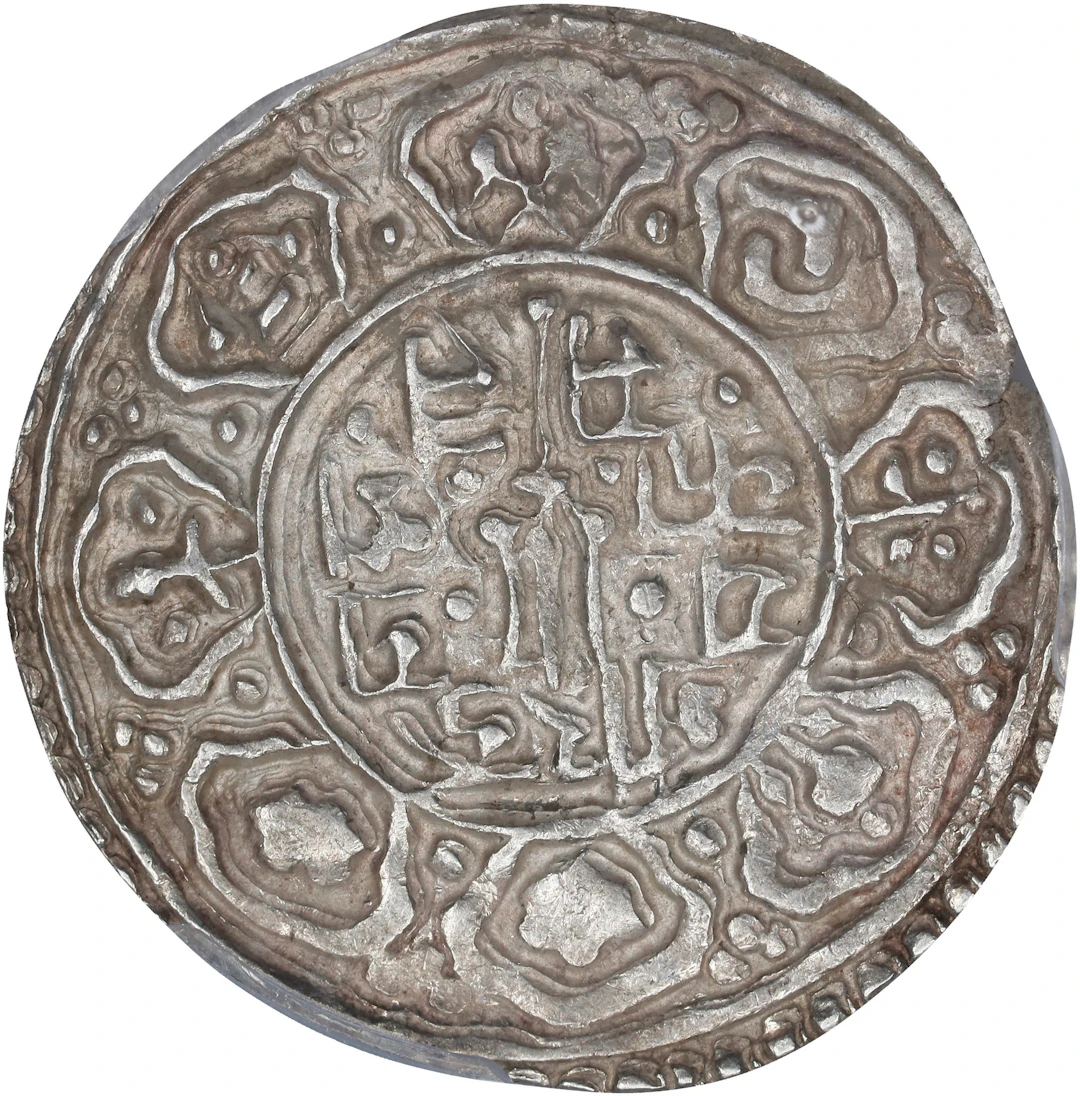 NEPAL. Kingdom of Kathmandu. Mohar, NS 856 (1736). Jaya Prakash Malla.