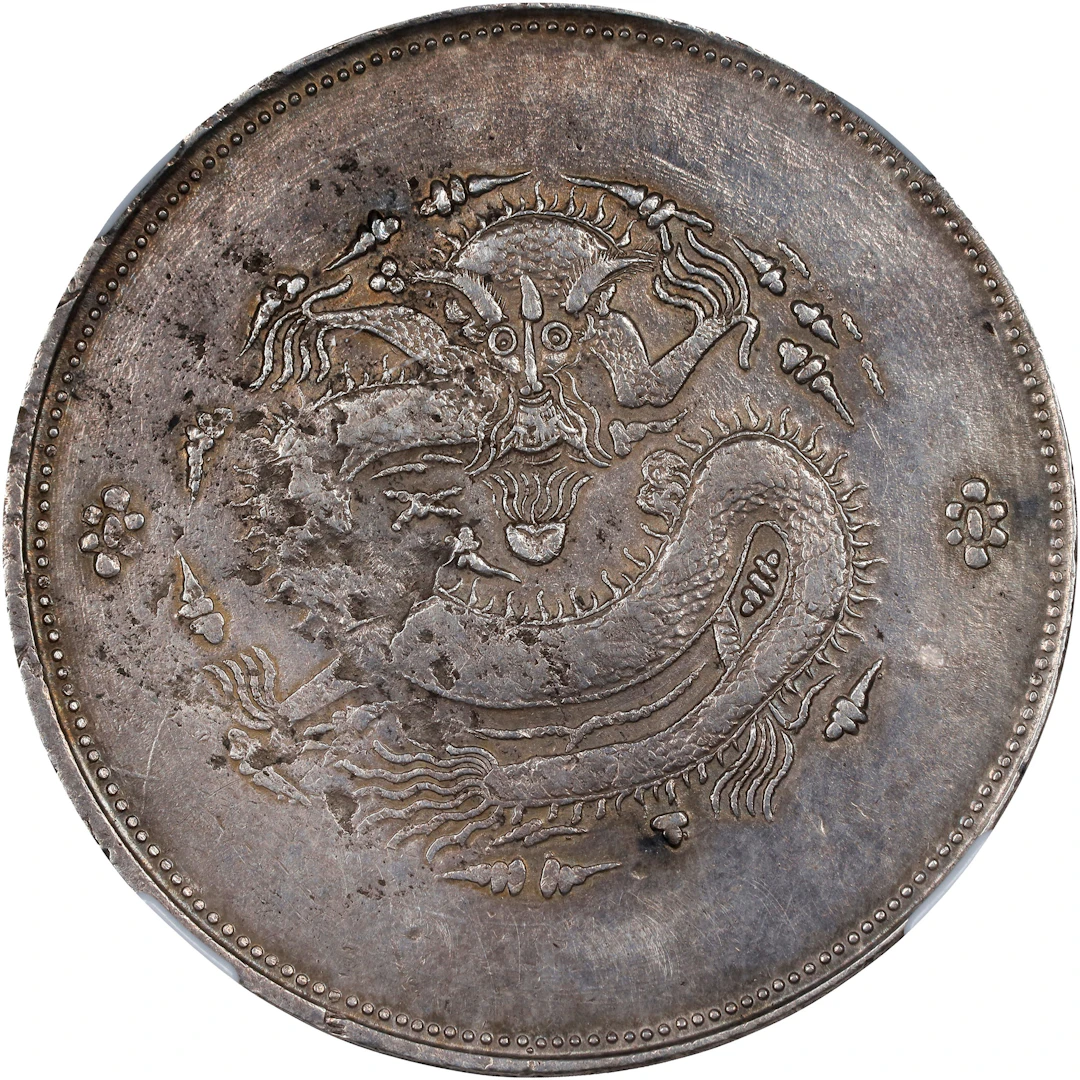 (t) CHINA. Sinkiang. Sar (Tael), ND (1910). Urumchi (Tihwa) Mint.