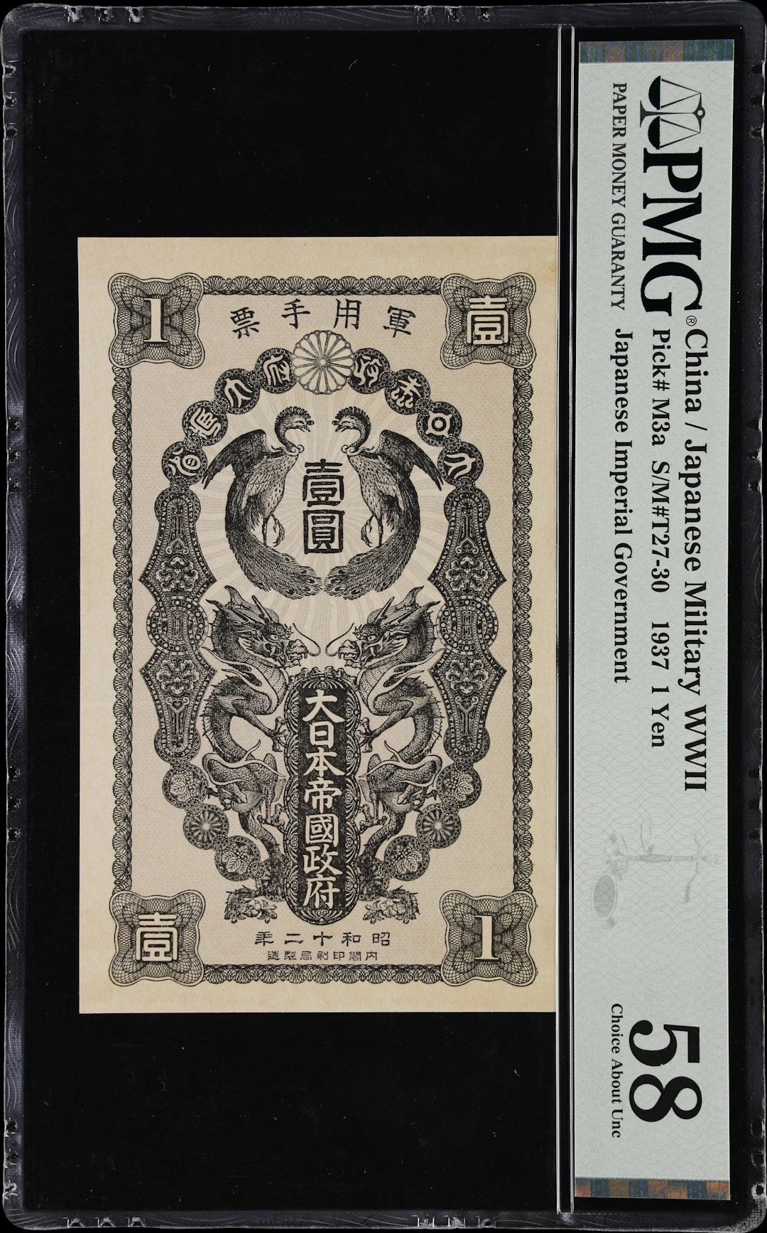 CHINA--MILITARY. Japanese Imperial Government. 1 Yen, 1937. P-M3a.