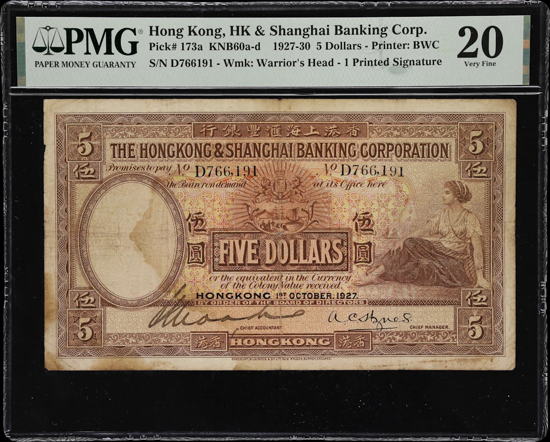HONG KONG (SAR). Hong Kong & Shanghai Banking Corporation. 5 Dollars