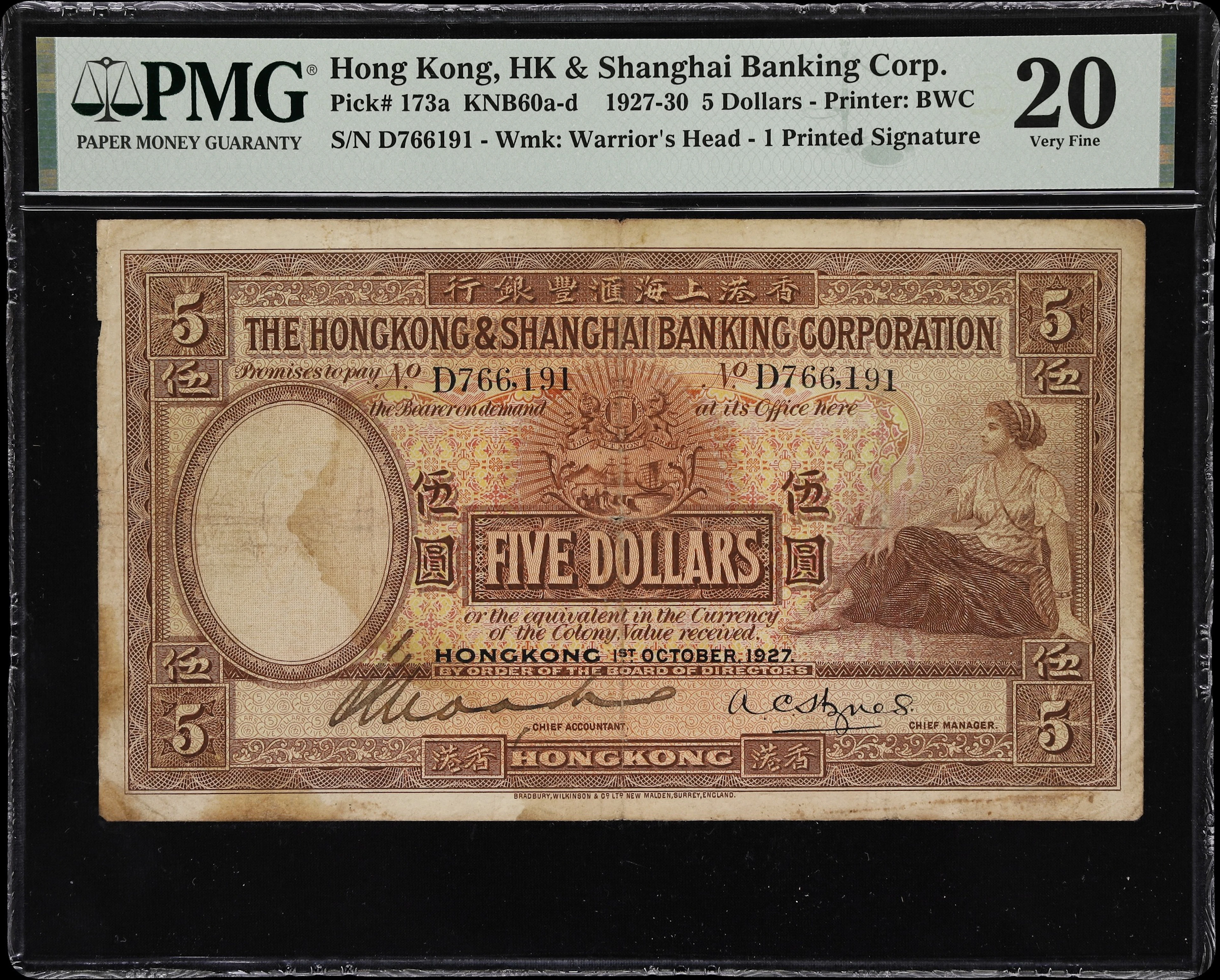 HONG KONG (SAR). Hong Kong & Shanghai Banking Corporation. 5 Dollars