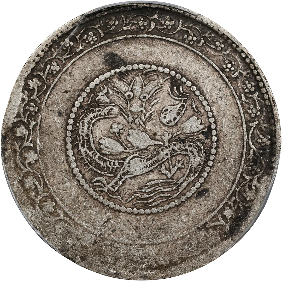 (t) CHINA. Sinkiang. 5 Mace (Miscals), AH 1329 (1911). Kashgar (Shufu)