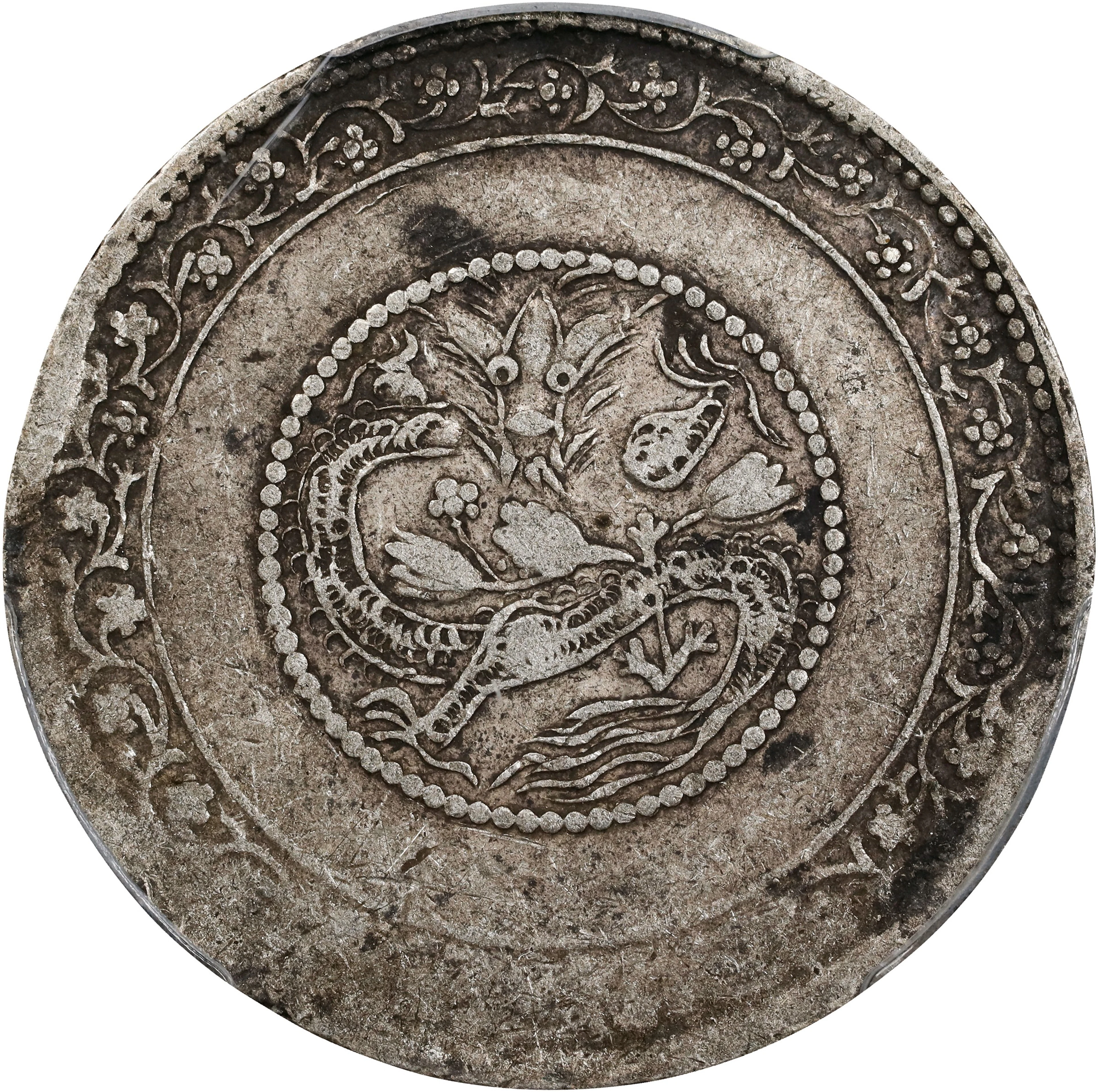 (t) CHINA. Sinkiang. 5 Mace (Miscals), AH 1329 (1911). Kashgar (Shufu)