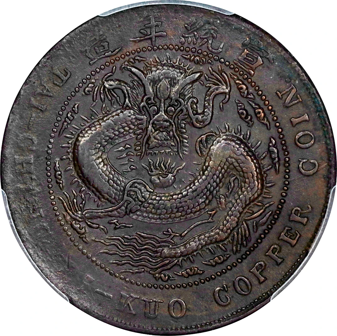 (t) CHINA. Kirin. 20 Cash, CD (1909). Hsuan-t'ung (Xuantong [Puyi]).