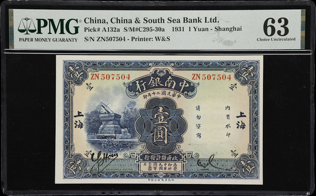 CHINA--REPUBLIC. China & South Sea Bank Limited. 1 Yuan, 1931. P-A132a.