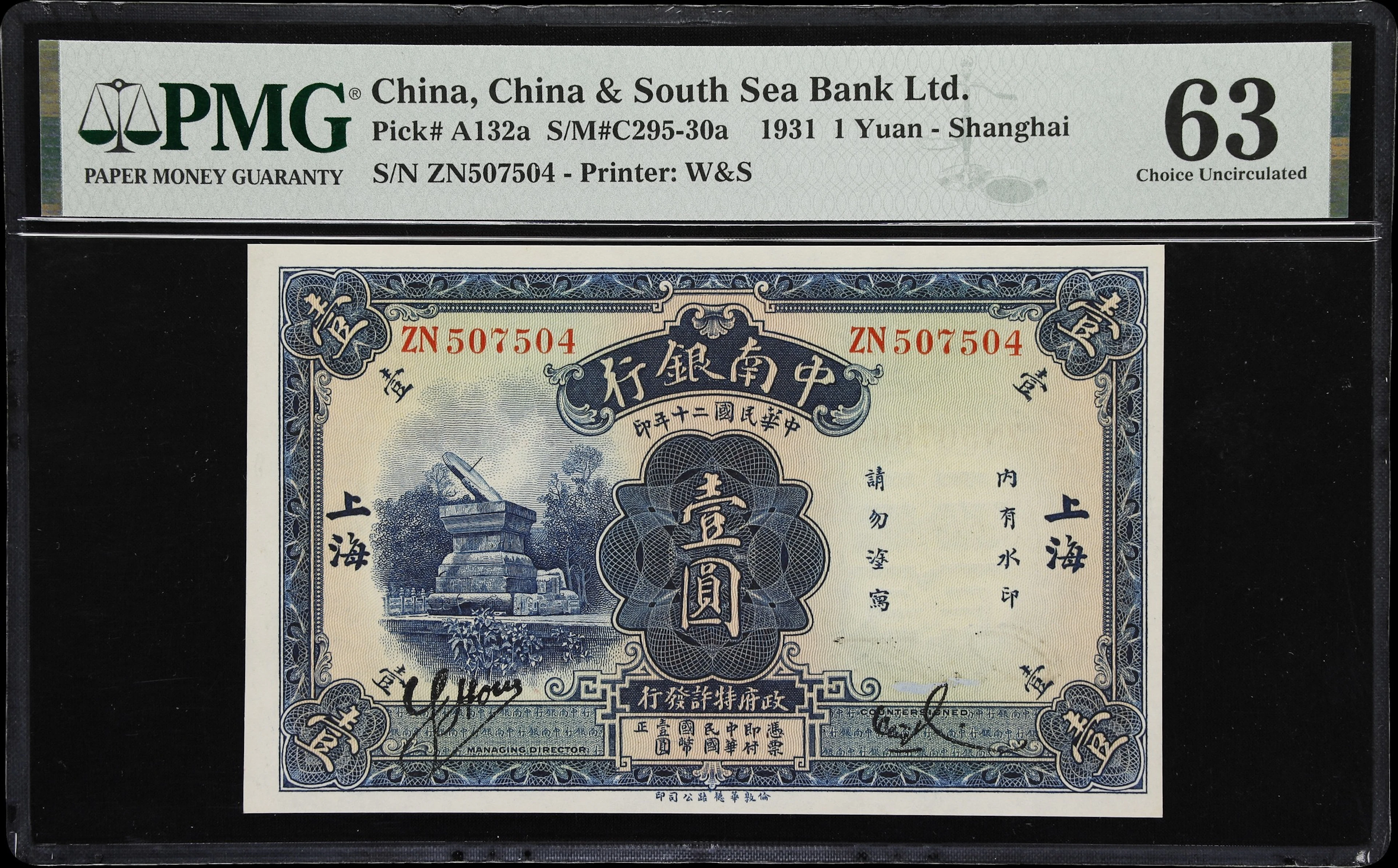 CHINA--REPUBLIC. China & South Sea Bank Limited. 1 Yuan, 1931. P-A132a.