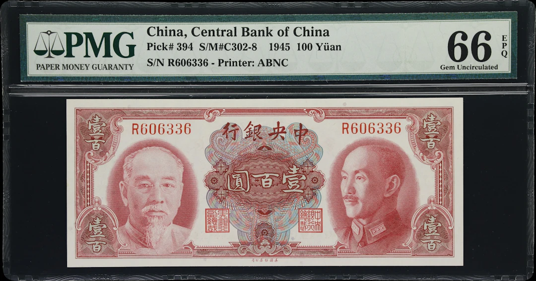 CHINA--REPUBLIC. Central Bank of China. 100 Yuan, 1945. P-394. S/M#C302-8.