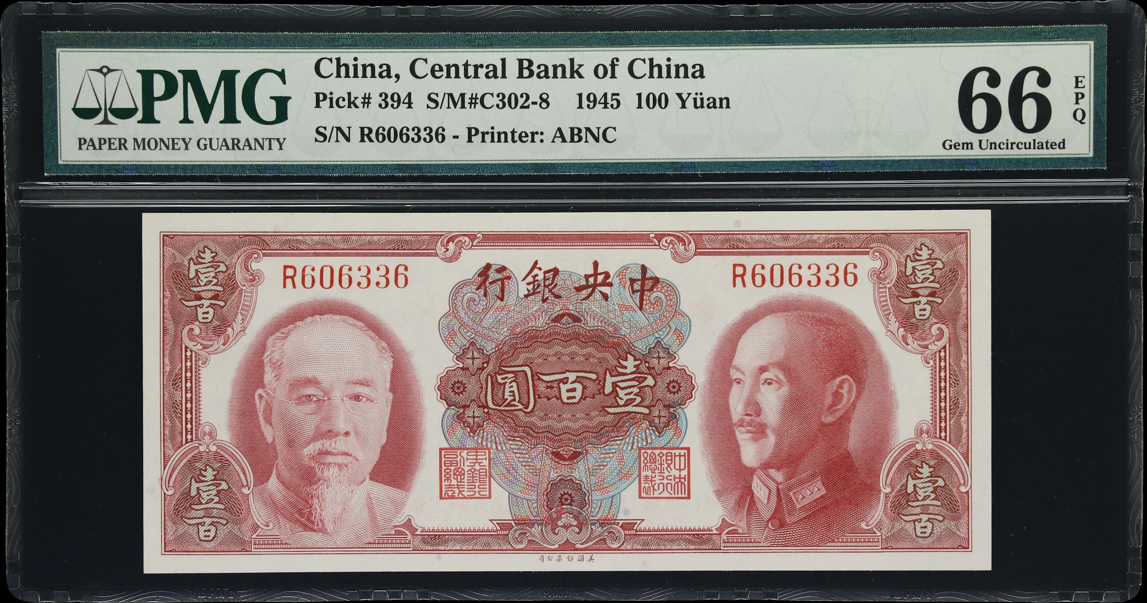 CHINA--REPUBLIC. Central Bank of China. 100 Yuan, 1945. P-394. S/M#C302-8.