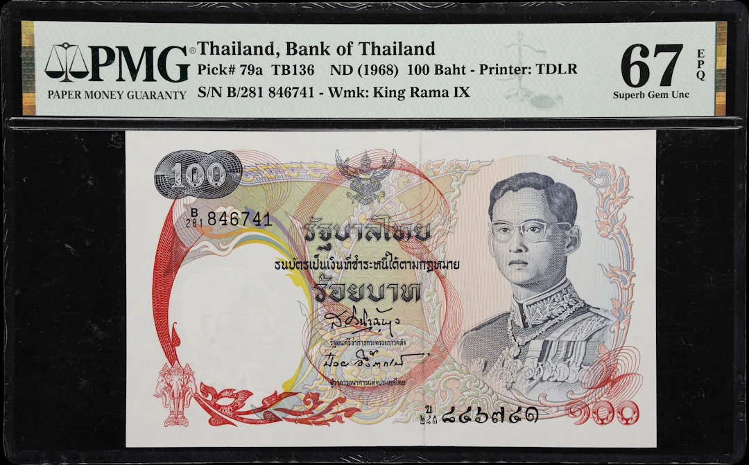 THAILAND. Bank of Thailand. 100 Baht, ND (1968). P-79a. TB136. PMG