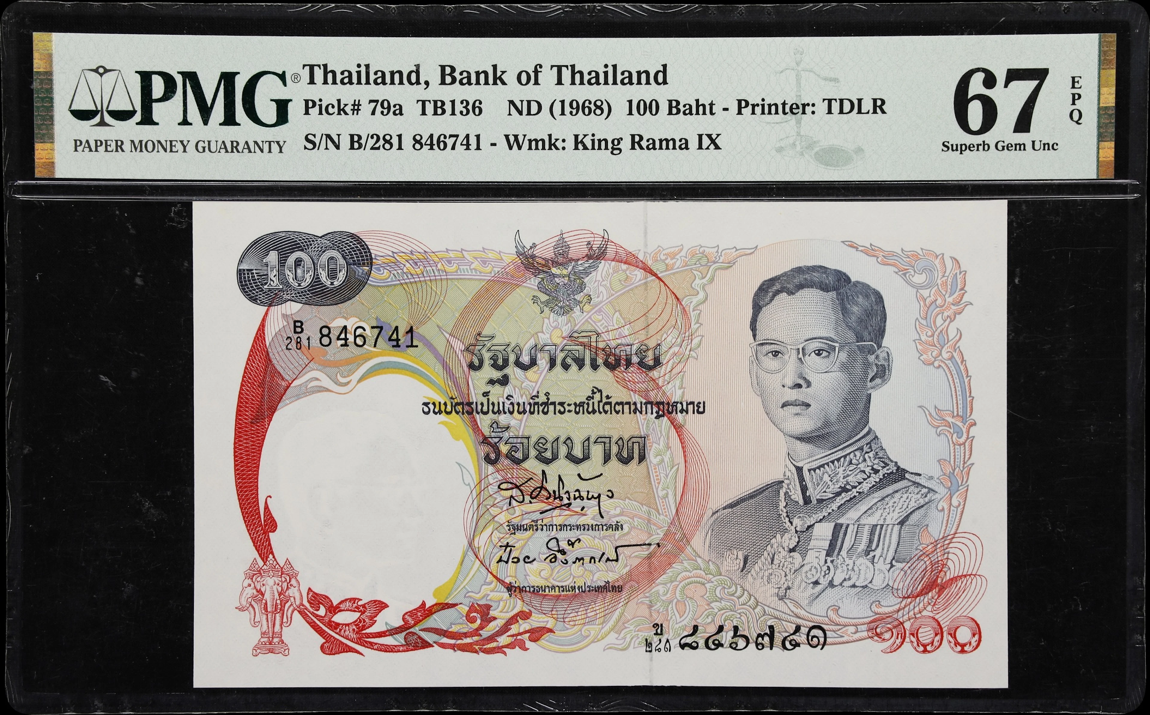 THAILAND. Bank of Thailand. 100 Baht, ND (1968). P-79a. TB136. PMG