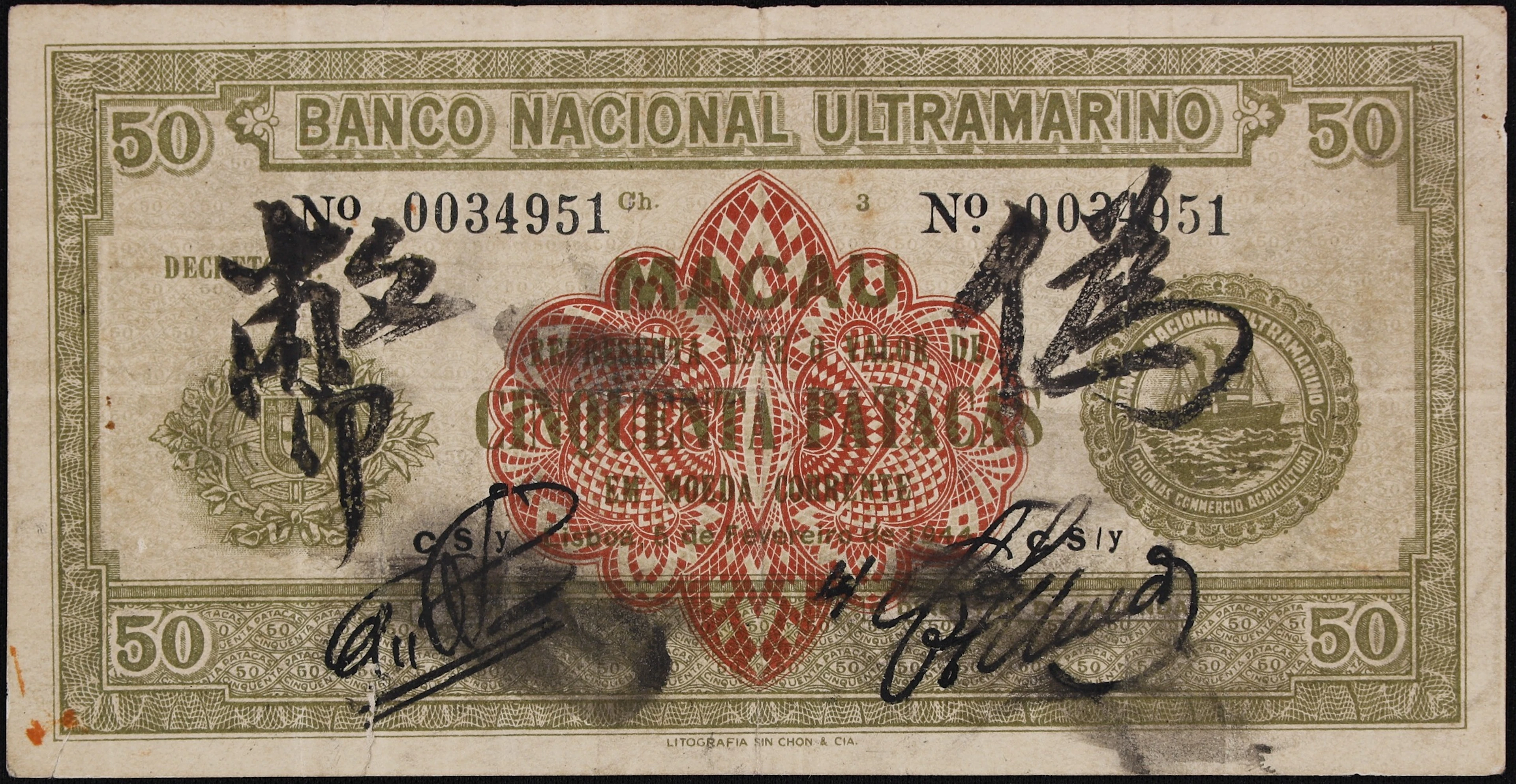 MACAU (SAR). Banco Nacional Ultramarino. 50 Patacas, 5.2.1944. P-25x.