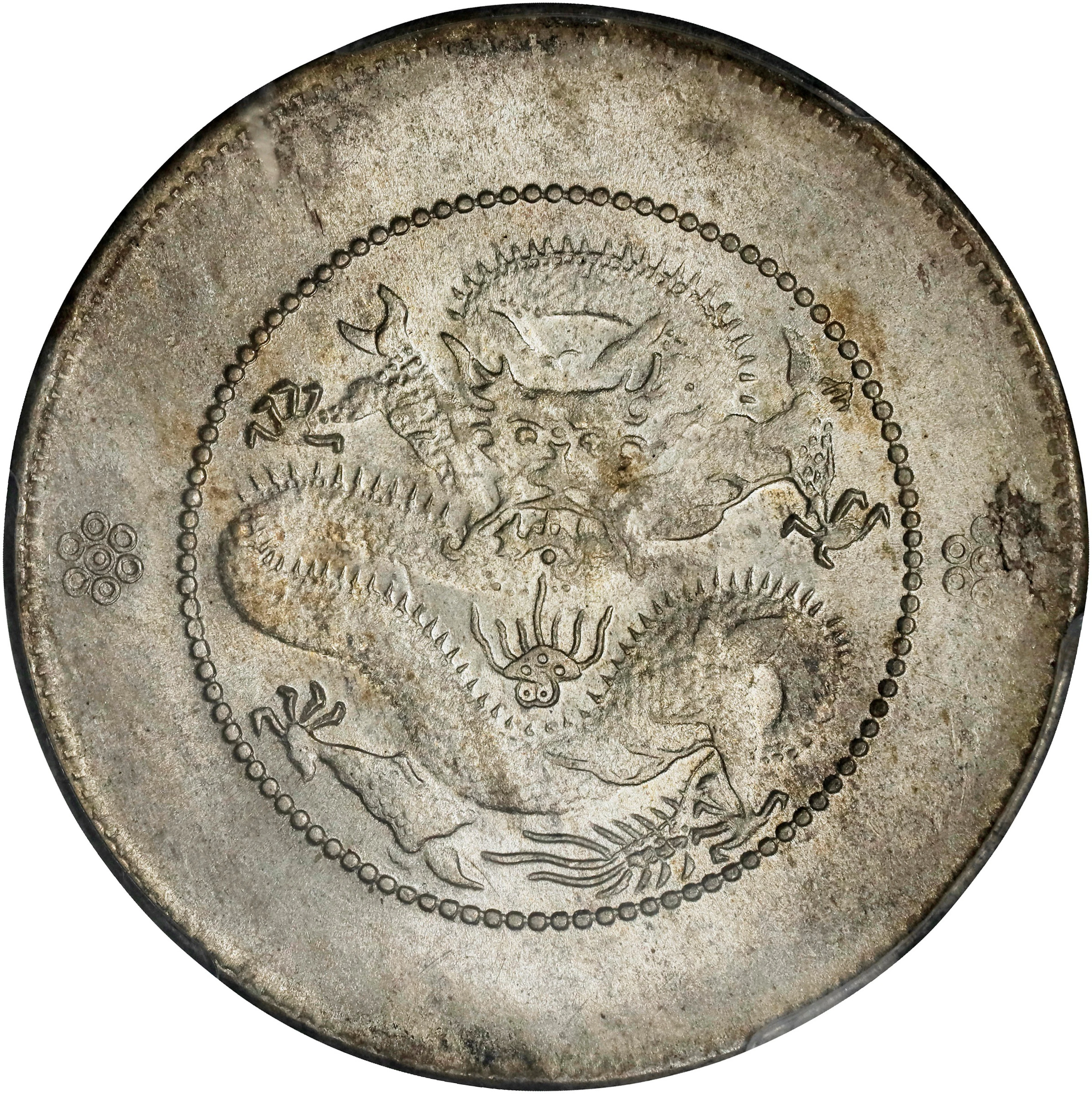 (t) CHINA. Yunnan. 3 Mace 6 Candareens (50 Cents), ND (ca. 1911).