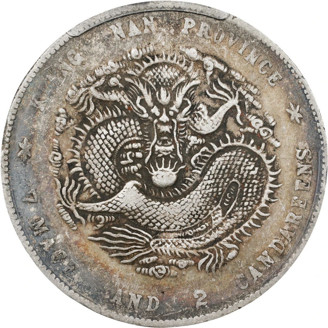 (t) CHINA. Kiangnan. 7 Mace 2 Candareens (Dollar), CD (1900). Nanking