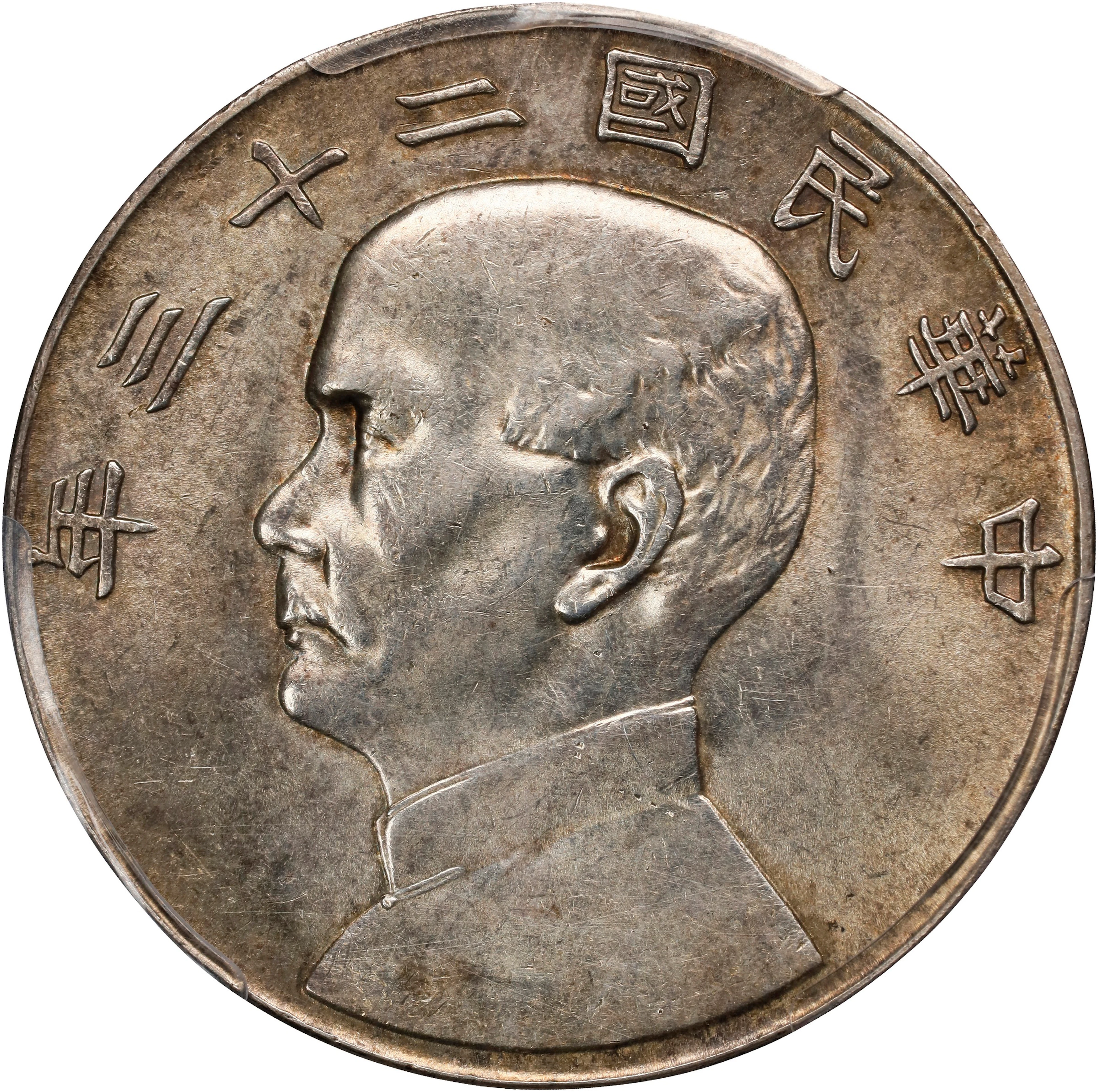 CHINA. Dollar, Year 23 (1934). Shanghai Mint. PCGS AU-55.