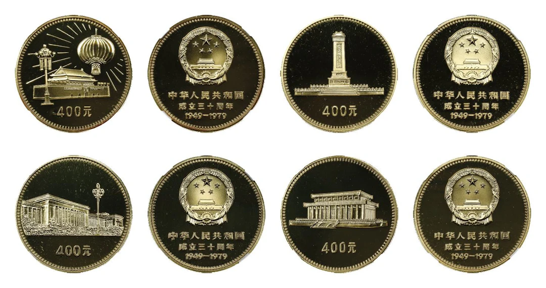 (t) CHINA. China's Founding Anniversary 400 Yuan Proof Set (4 Pieces)