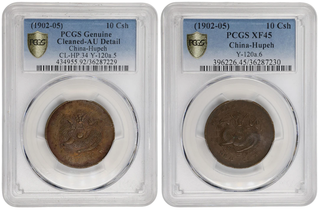 CHINA. Hupeh. Duo of 10 Cash (2 Pieces), ND (1902-05). Wuchang Mint.