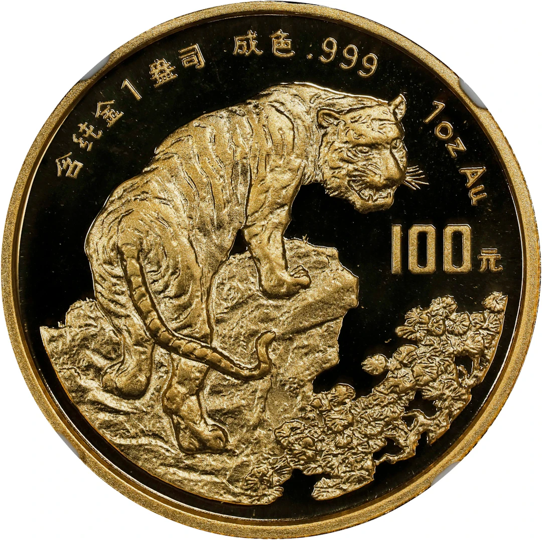 CHINA. Gold 100 Yuan, 1998. Lunar Series, Year of the Tiger. NGC PROOF-69