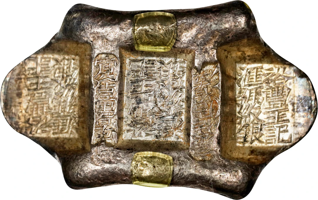 (t) CHINA. Yunnan Sanchuo Jieding. Provincial. Silver 4.5 Tael Bank
