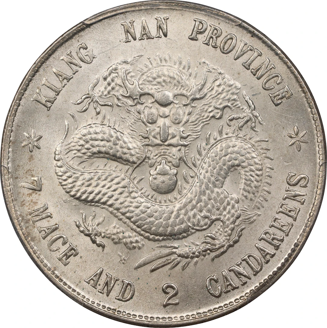 CHINA. Kiangnan. 7 Mace 2 Candareens (Dollar), CD (1899). Nanking