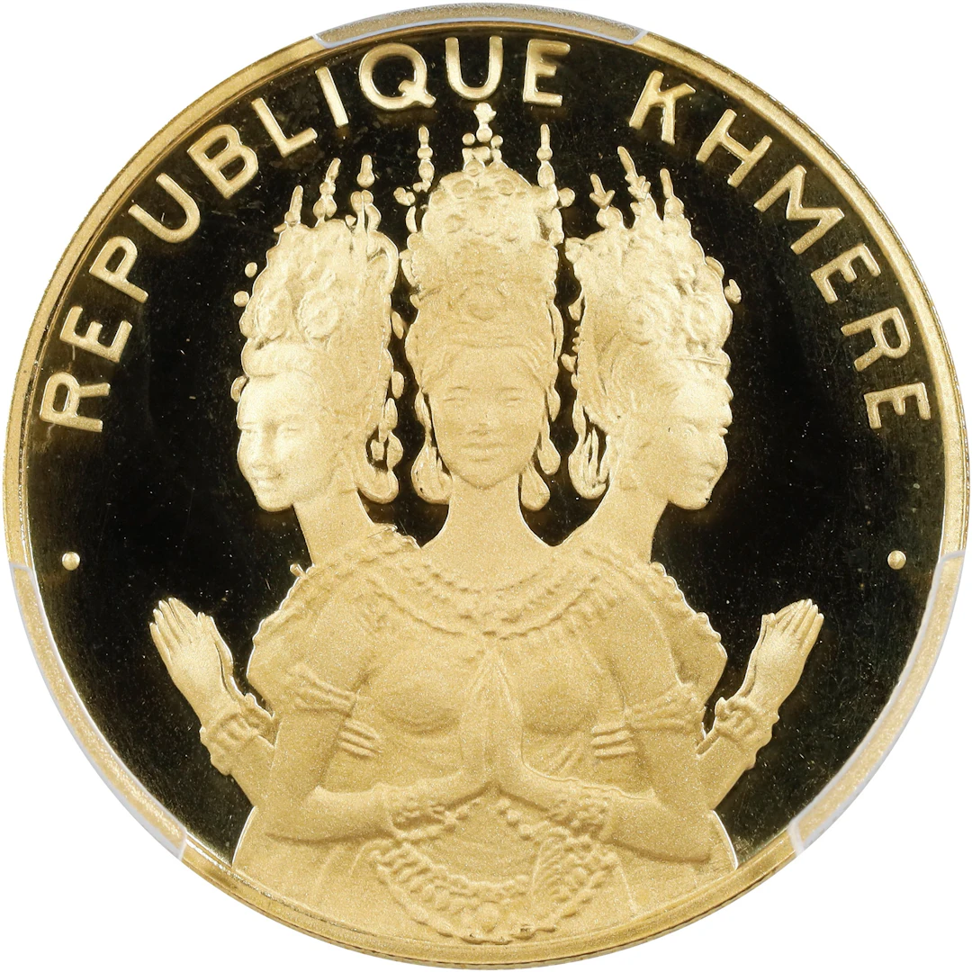 CAMBODIA. 50000 Riels, 1974. PCGS PROOF-68 Deep Cameo.