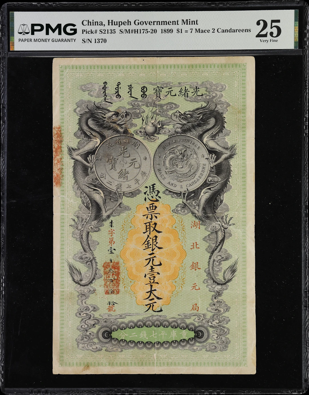 CHINA--PROVINCIAL BANKS. Hupeh Government Mint. 1 Dollar = 7 Mace