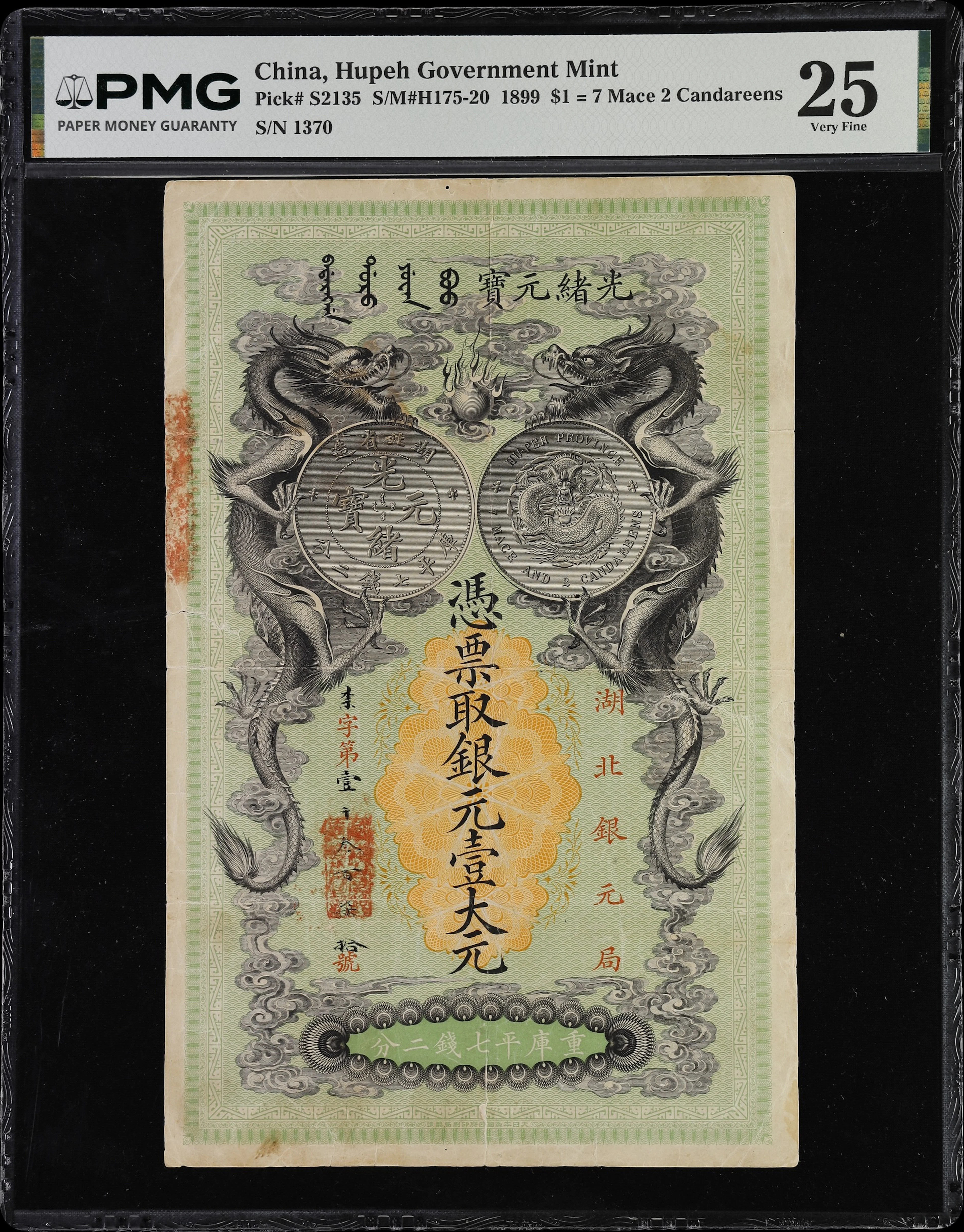 CHINA--PROVINCIAL BANKS. Hupeh Government Mint. 1 Dollar = 7 Mace