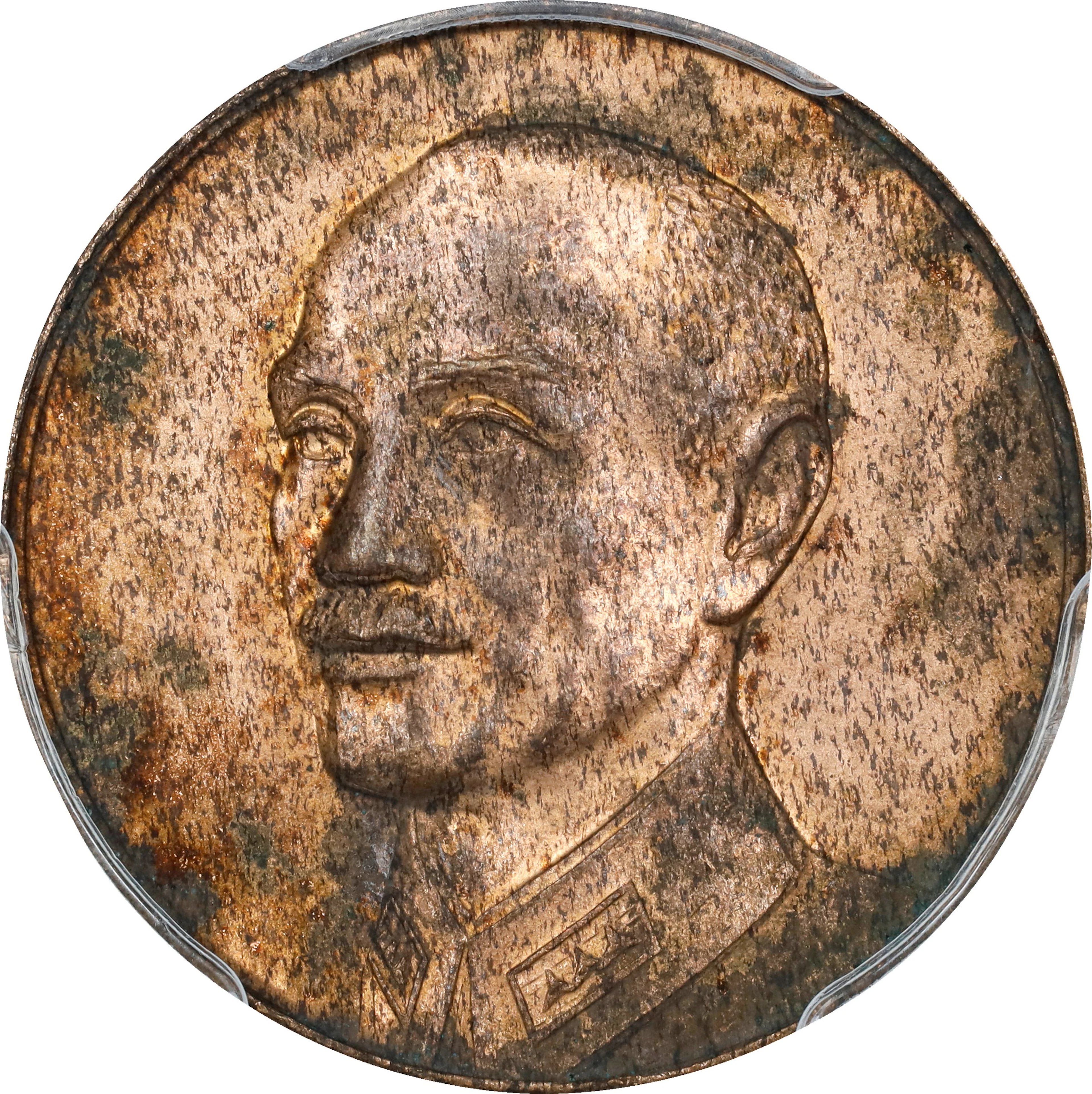 (t) CHINA. Copper Medallic 10 Cash, ND (1943). Chengdu Mint. PCGS