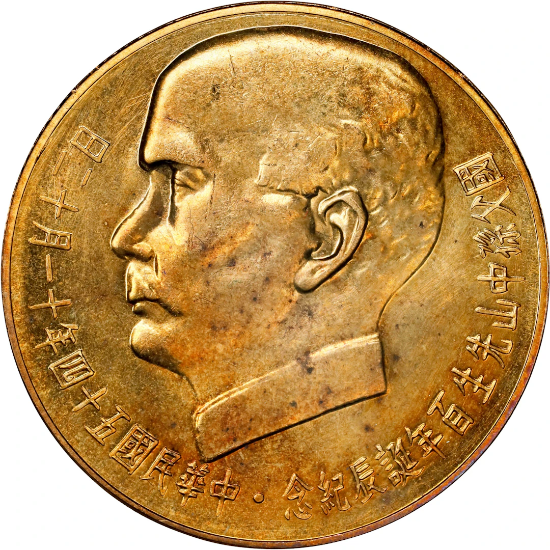 (t) CHINA. Taiwan. Gold Medallic 2000 Yuan, Year 54 (1965). Taipei