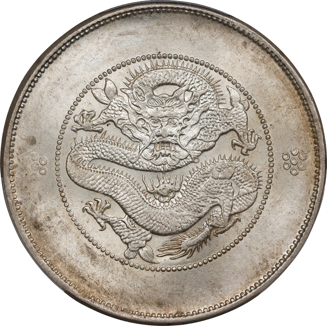(t) CHINA. Yunnan. 7 Mace 2 Candareens (Dollar), ND (ca. 1911). Kunming