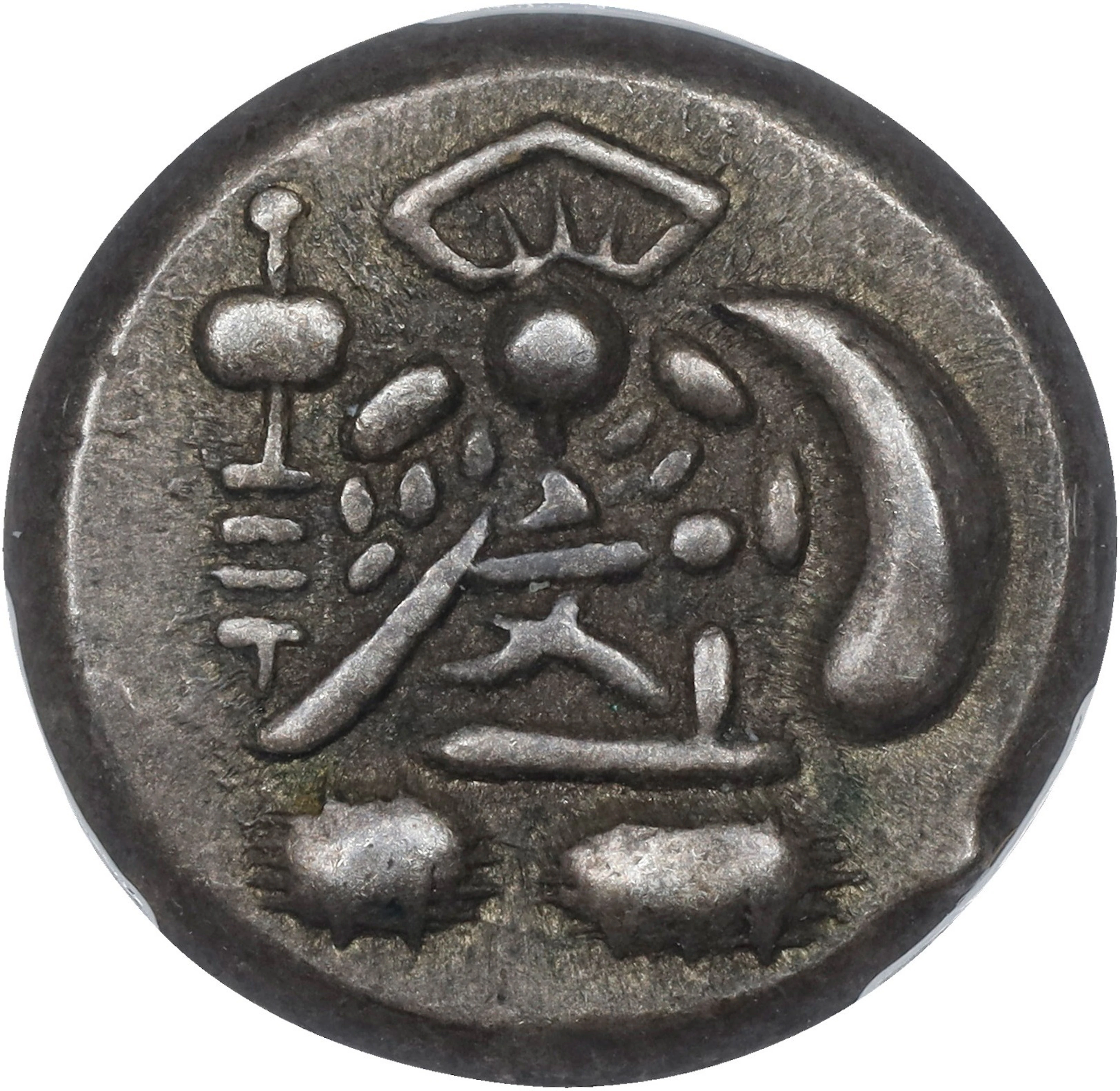 JAPAN. Mameita Gin, ND (1820-37). Bunsei Era. PCGS AU-53.