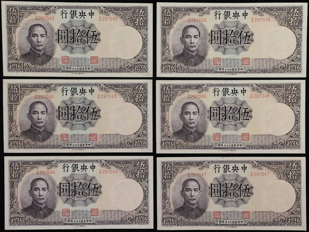CHINA--REPUBLIC. Lot of (6). Central Bank of China. 50 Yuan, 1944.