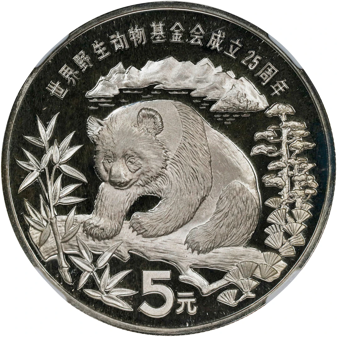 (t) CHINA. Silver 5 Yuan, 1986. Panda Series. NGC PROOF-68 Ultra Cameo.