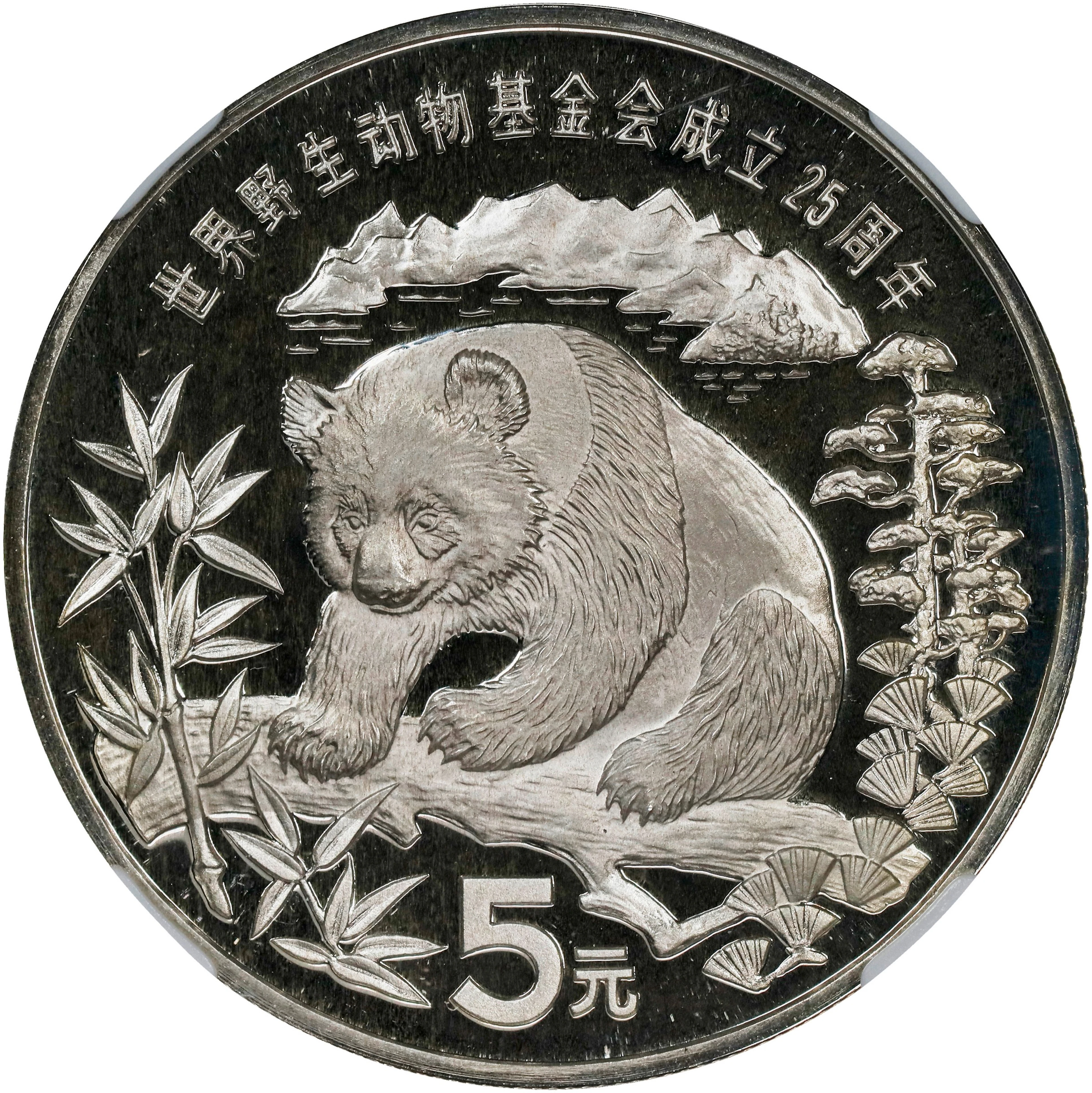 (t) CHINA. Silver 5 Yuan, 1986. Panda Series. NGC PROOF-68 Ultra Cameo.