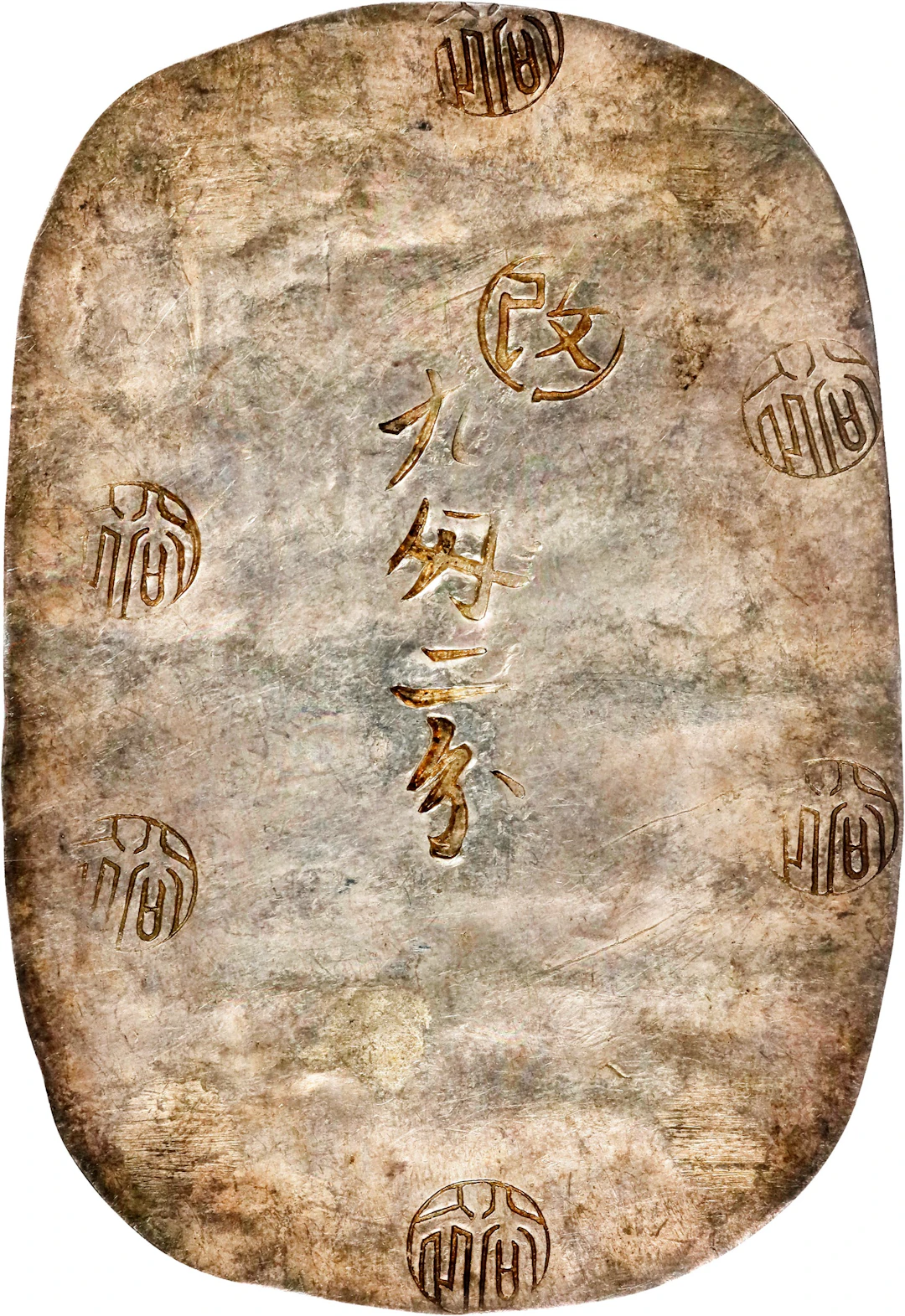 JAPAN. Akita. 9 Momme 2 Bu, ND (1863). Man'en Era. PCGS MS-61.