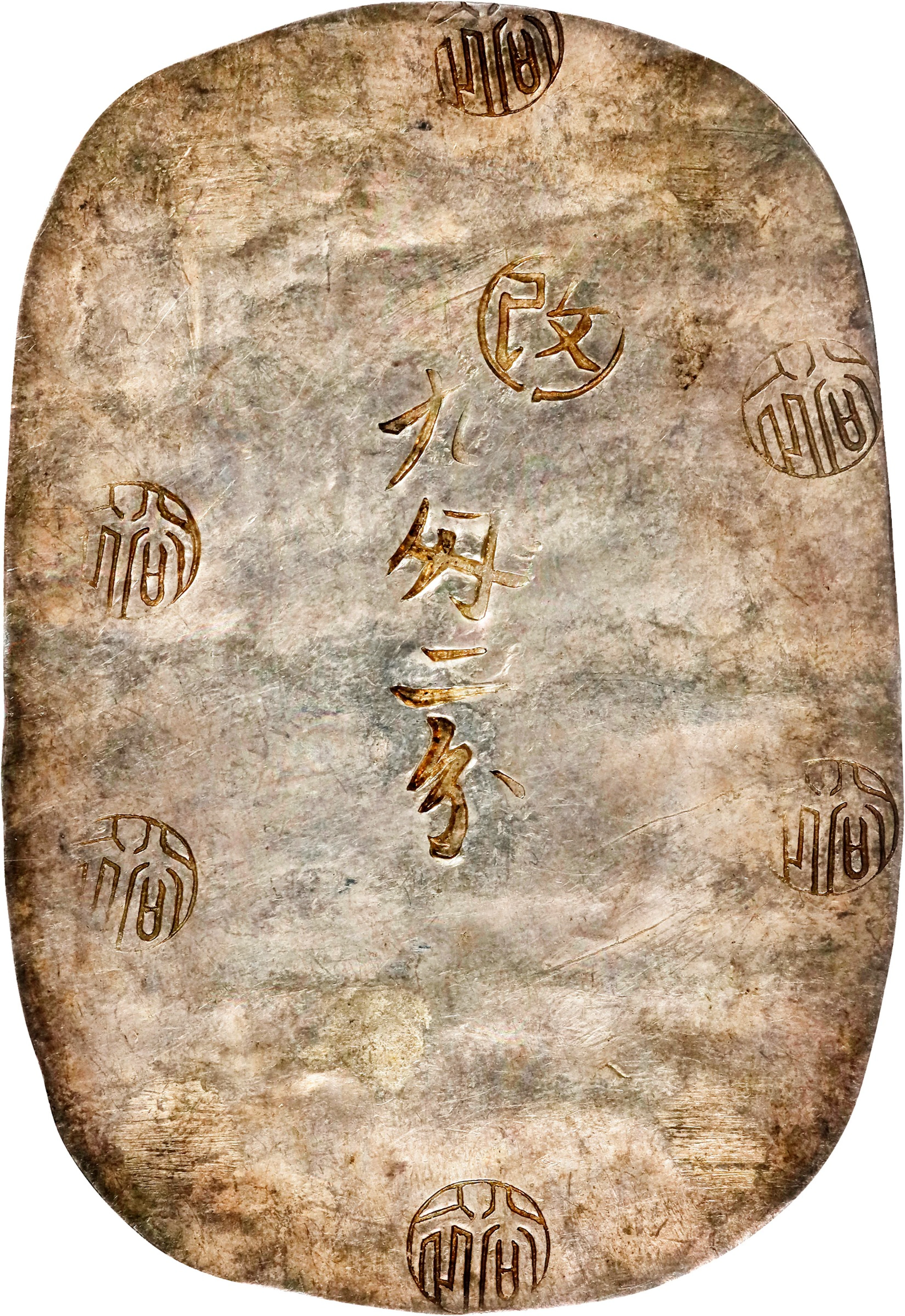JAPAN. Akita. 9 Momme 2 Bu, ND (1863). Man'en Era. PCGS MS-61.