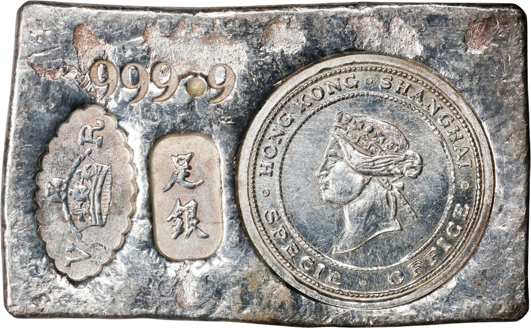 HONG KONG (SAR). Fantasy Specie Office Silver Ingot of "5 Dollars"