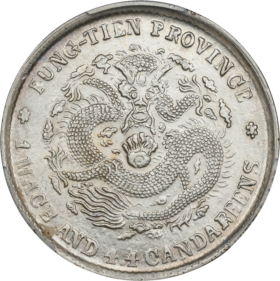 (t) CHINA. Fengtien. 1 Mace 4.4 Candareens (20 Cents), CD (1904).