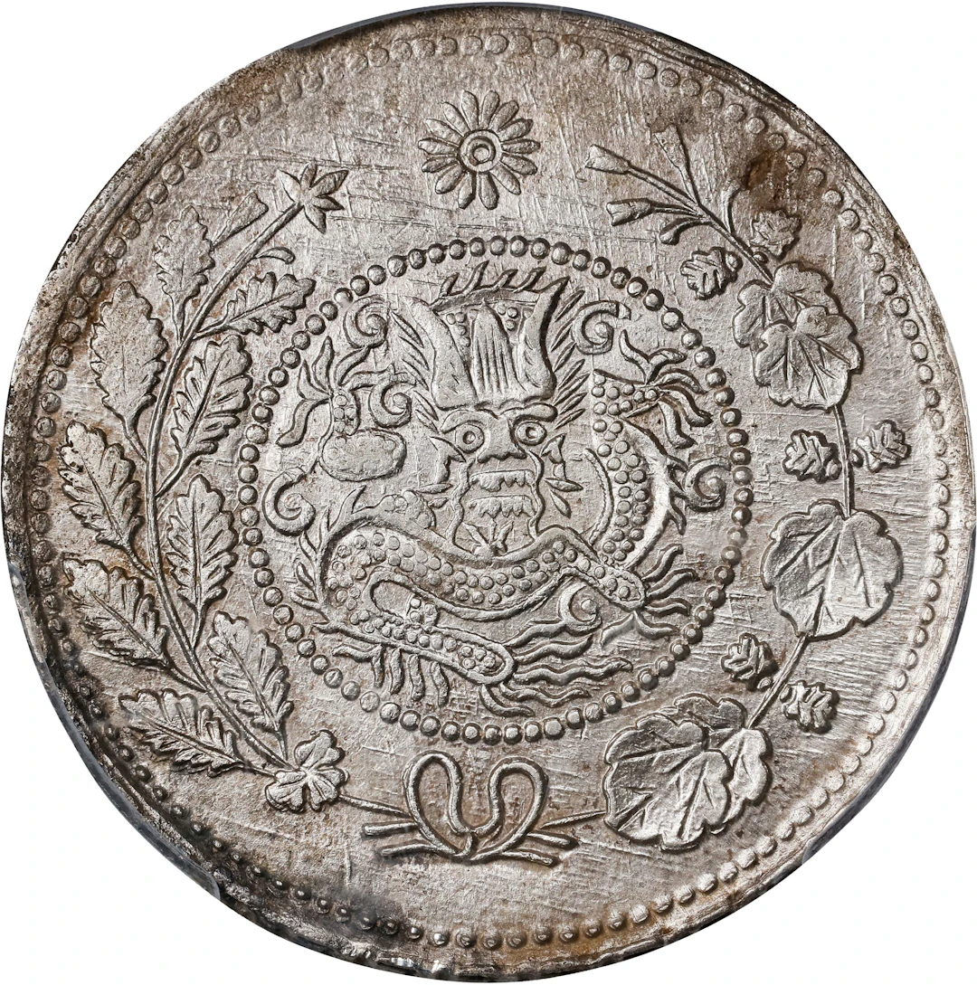 (t) CHINA. Sinkiang. 5 Mace (Miscals), ND (ca. 1906/7). Kashgar (Shufu)