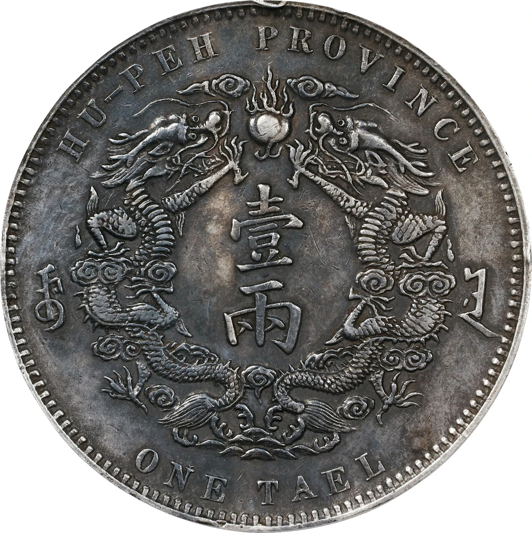 (t) CHINA. Hupeh. Tael, Year 30 (1904). Wuchang Mint. Kuang-hsu (Guangxu).