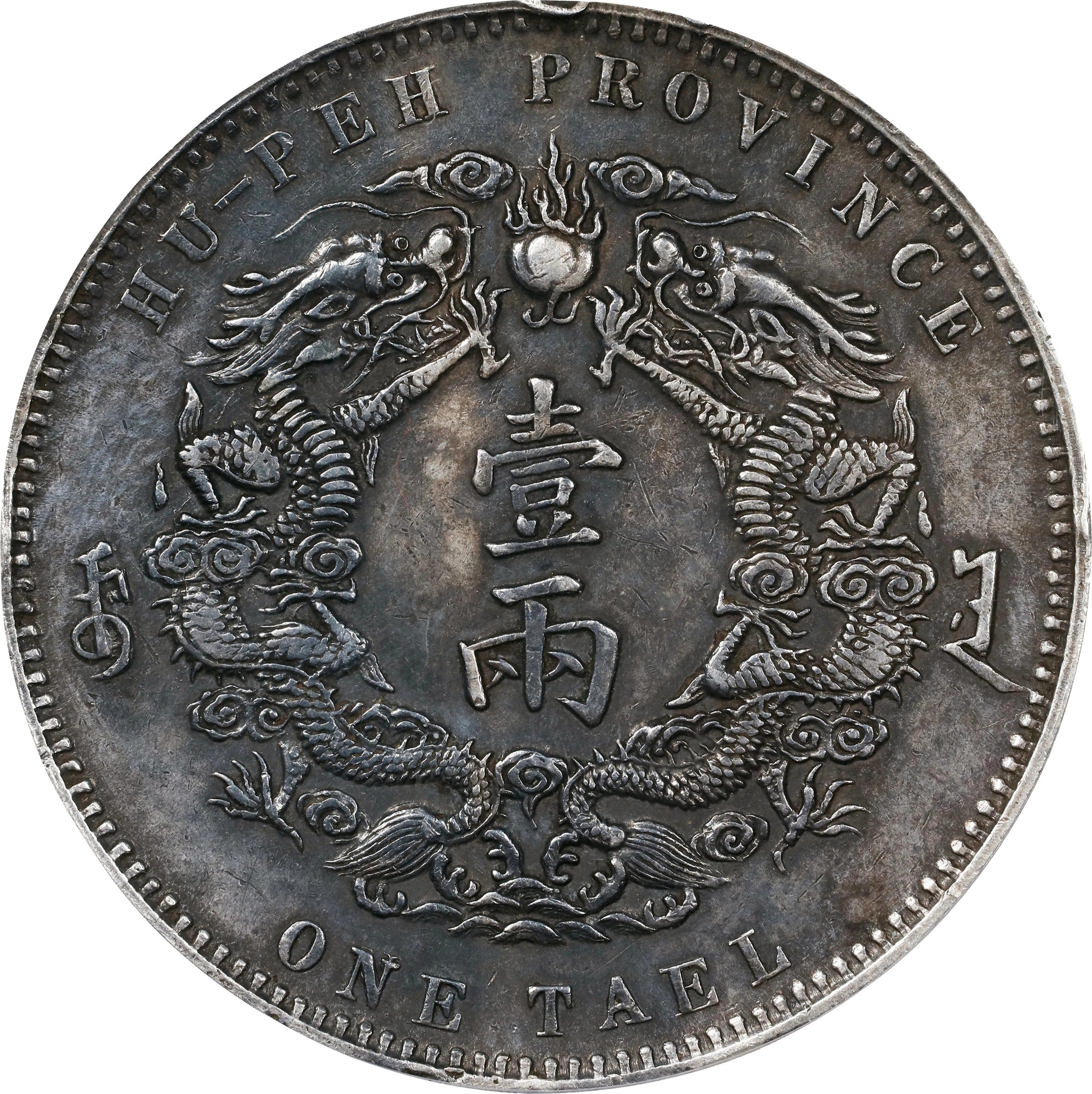 (t) CHINA. Hupeh. Tael, Year 30 (1904). Wuchang Mint. Kuang-hsu (Guangxu).