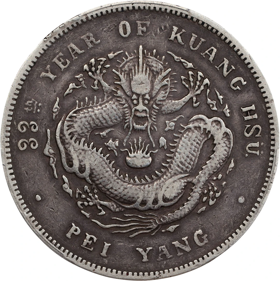 (t) CHINA. Chihli (Pei Yang). 7 Mace 2 Candareens (Dollar), Year 33