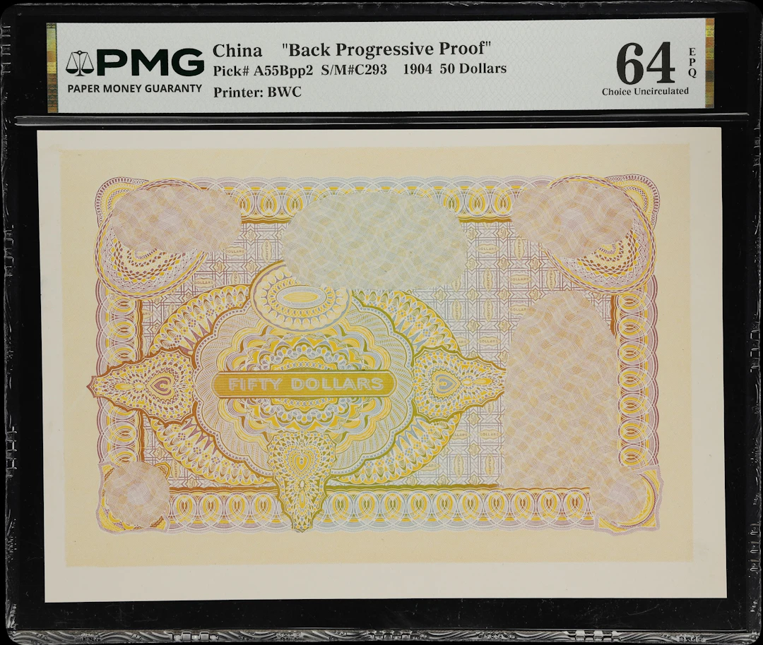 CHINA--EMPIRE. Imperial Bank of China. 50 Dollars, 1904. P-A55Bpp2.