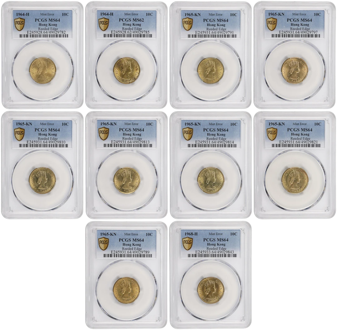 HONG KONG (SAR). Group of Mint Error -- Reeded Edge -- 10 Cents, 1964-68.